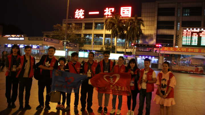 公司义工队携手火星人志愿者公益队赴广州火车站关爱流浪者活动